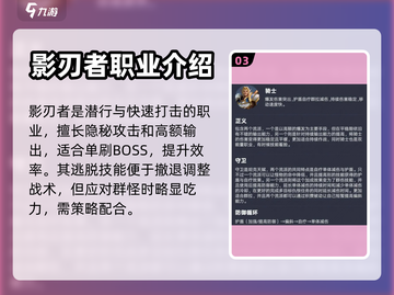 塔瑞斯世界🔥单刷最强职业推荐！💥截图4