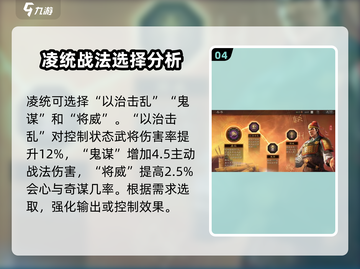 三国志战略版🔥孙权孙尚香最佳搭配阵容攻略来啦！截图5