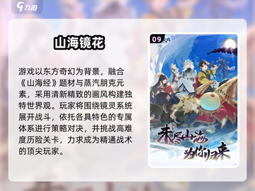 🔥2025最火手游TOP10出炉！🎮高人气游戏全收录💥截图10