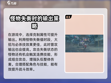 绝区零🔥战斗攻略：玩法全揭秘！新手必看⚡截图4