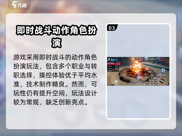 晶核COA手游🔥超燃游戏平台介绍来啦！截图4