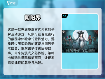 古风手游合集🌟2024必玩免费下载链接截图6