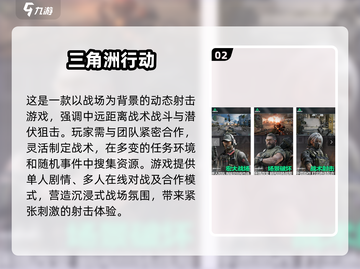 🔥2025手游人气王TOP榜🎮截图3