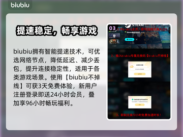 🔥《头号追击》正式版上线时间曝光！💥截图4