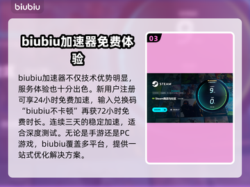 打游戏突然掉帧？这些问题教你完美解决！💥🎮截图4