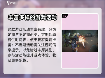 少女前线2追放🔥玩法超有趣，不玩后悔！截图3