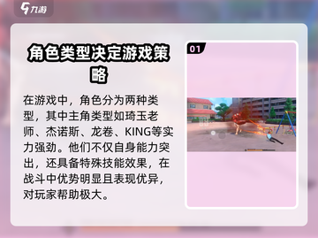 一拳超人世界🔥必培养角色大曝光！💥截图2