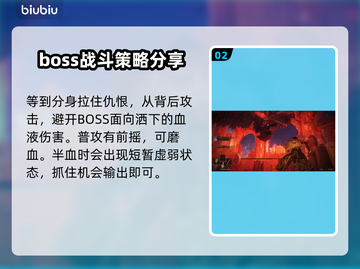 艾尔登法环🔥必得蒙格温圣矛方法大公开！截图3
