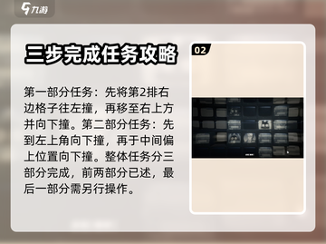 绝区零⚡倒带侦探任务超全攻略来啦！🔥截图3