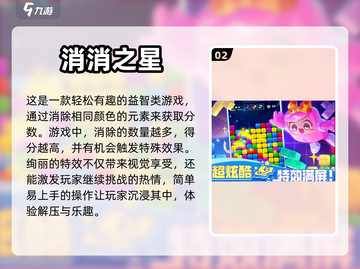 🔥2024必玩经典单机游戏合集🎮截图3