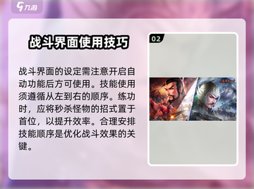 三国群英传国战版😎挂机方式大揭秘！💥截图3