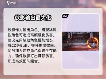 归龙潮欲影🔥技能全解析，游戏党必看！截图7