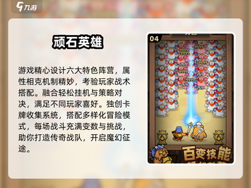 🔥2025热门网游推荐！这5款超好玩🎮截图5