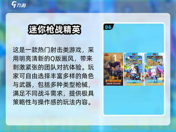 🔥10款亲子游戏推荐，轻松下载玩到嗨！🎮👨👩👧👦截图7