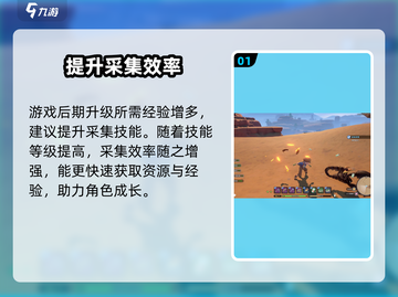 🎮沙石镇时光速刷经验神技！截图2