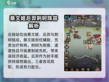 王者猎人🔥荣耀之塔100层通关秘籍💡截图4