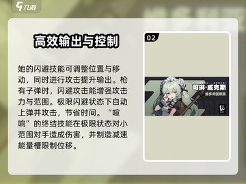 绝区零🔥女角色图鉴，颜值爆表的她们等你来撩！截图3