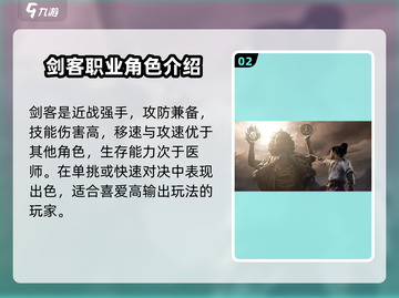 燕云十六声🔥必玩职业大揭秘！新手必看⚡截图3