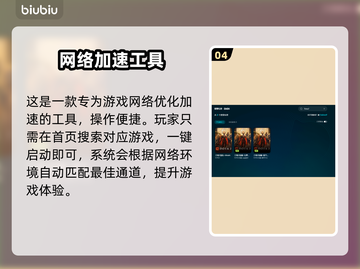 🔥Dota2闪退卡顿？延迟丢包？速来解决！💥截图5
