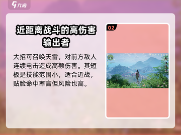 仙剑世界🔥魔族玩法大揭秘，轻松变厉害！截图3