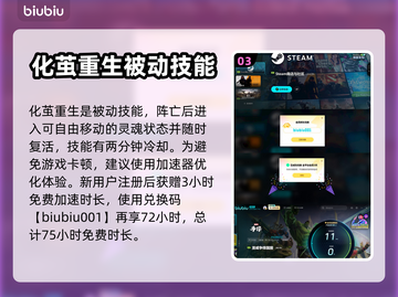 漫威争锋：亚当术士🔥超强攻略💎截图4