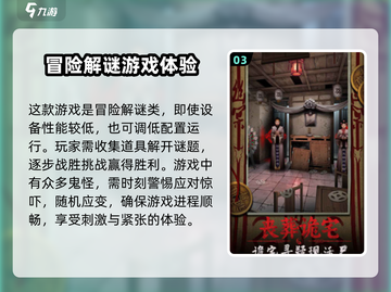 道道道人间道配置要求🔥超低配也能玩！🎮截图4