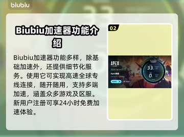 APEX闪退？这个问题🔥搞定！🎮截图3