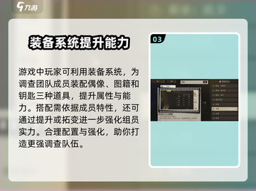 异象回声🔥：神秘开发公司大起底！🎮截图4