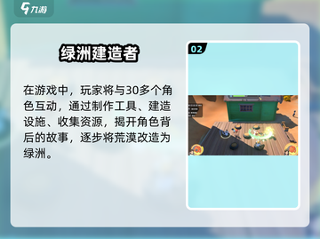 🎮《沙石镇时光》自动存档绝招！✨截图3