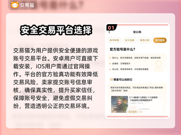 刀剑乱舞账号交易🔥超全平台分享🎉截图2
