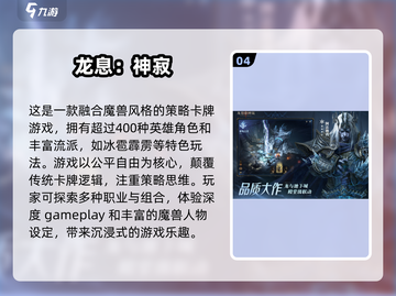 🔥2025必玩魔幻手游🔥魔兽人物等你来战！🎮截图5