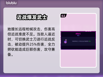 🎮霓虹深渊2纱夜爆肝攻略！新手必看🔥截图3