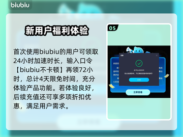 战神4闪退？用这款加速器✨绝对稳！🔥截图6