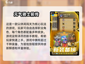 2025最受欢迎像素地牢单机游戏🔥你玩过几款？截图2