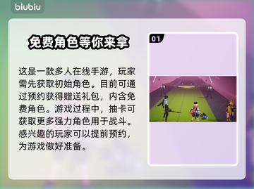 伊瑟国际服闪退卡顿？延迟掉线解决办法来了！💥🔥截图2