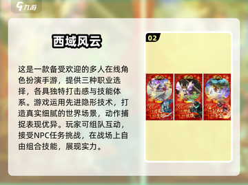 🔥2025不肝不氪的RPG手游推荐🎉截图3