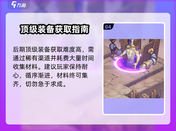 🔥铃兰之剑神兵试炼1开启！⚔截图5