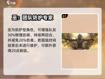 新月同行支援角色大揭秘🔥原神玩家必看！截图2