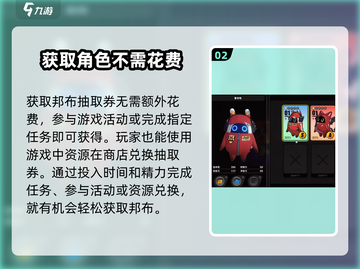 绝区零🔥邦布位置全攻略📍游戏党必看！截图3