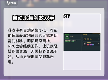 魔力宝贝复兴版🔥非绑定武器获取攻略来了！截图3
