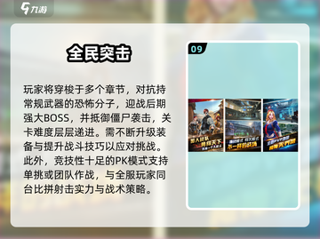 🔥2025反恐突击队游戏推荐来了！💣🎮截图10