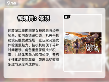 2025女神手游合集💥国漫迷必玩🔥截图2