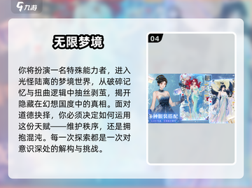 2025必玩剧情神作🔥高质量游戏推荐🎮截图5