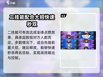 原神：雷索纳斯瓦伦汀技能强度分析💥🔥截图4