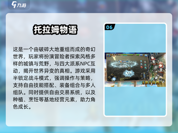 🔥2025必玩日式RPG合集✨怀旧经典来袭！🎮截图7