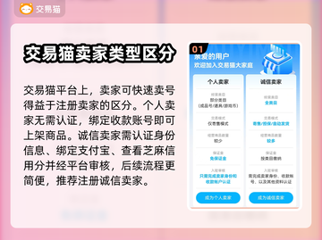 王者荣耀:C位账号🔥超值出售，速来！截图2