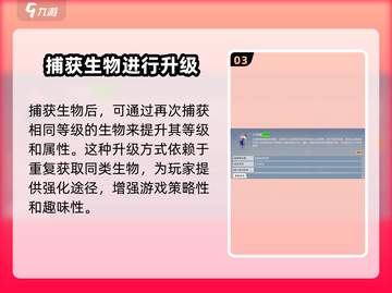创造吧我们的星球🔥抓BOSS技巧分享！💥截图4