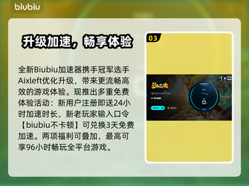 🎮梦幻闪退怎么办？秒退原因大揭秘！截图4