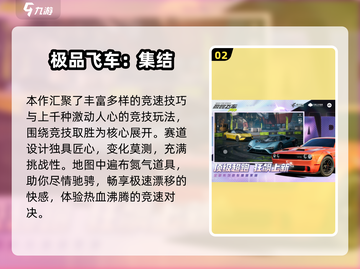 🔥2025超耐玩飞车游戏大揭秘！🚀截图3