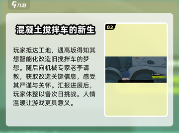 绝区零智能改造任务🔥超简单完成攻略！💡截图3